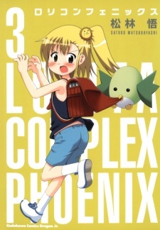 Lolita Complex Phoenix