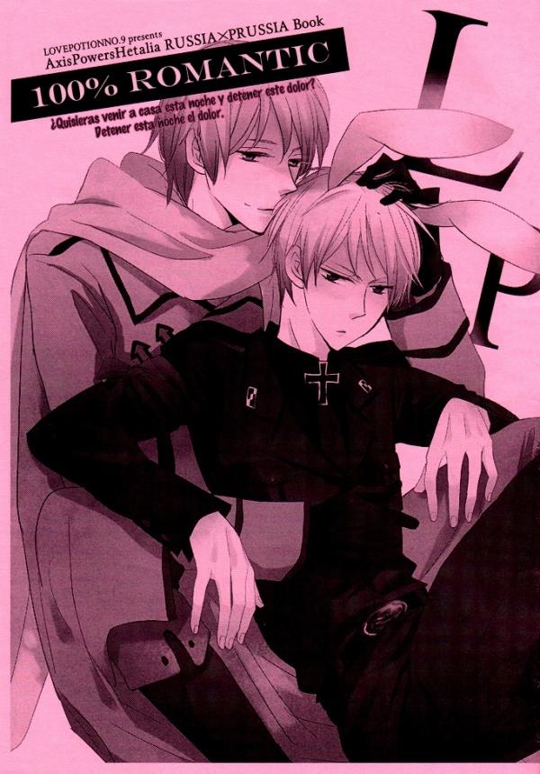 Hetalia - 100% Romantic (Doujinshi)