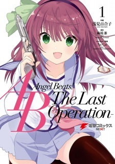 Angel Beats!: The Last Operation