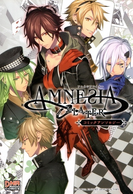 Amnesia Later Anthology