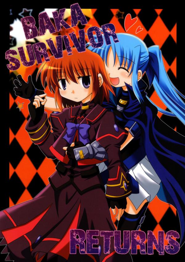 Mahou Shoujo Lyrical Nanoha - Baka Survivor Returns (Doujinshi)