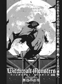 Witchcraft Monsters