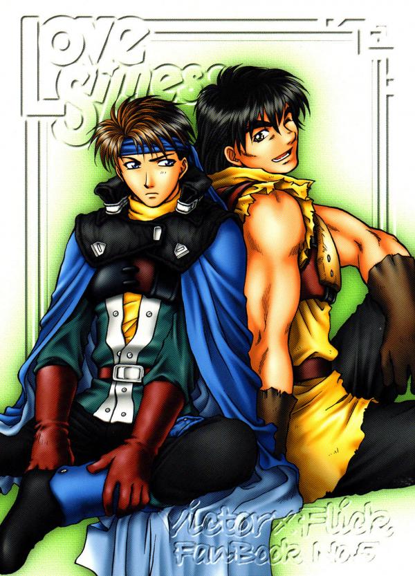 Gensou Suikoden II - Love Sickness (Doujinshi)