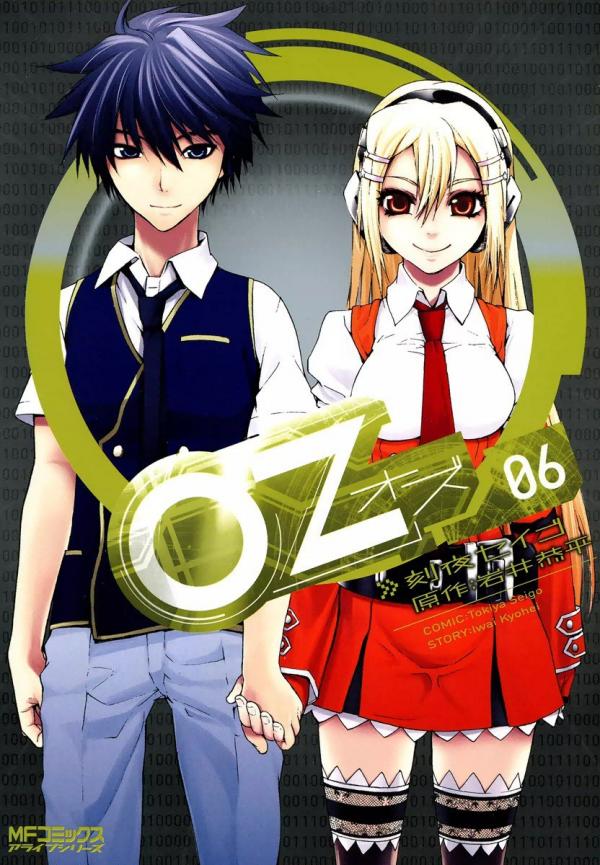 OZ (TOKIYA Seigo)