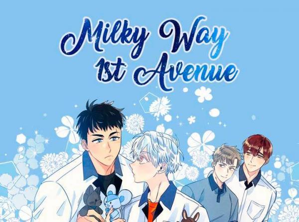 Milky Way 1st Avenue