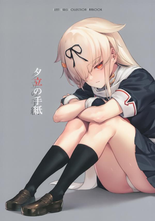 Kantai Collection -Kancolle- Yuudachi's Letter (Doujinshi)