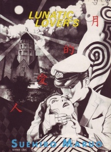 Lunatic Lover's