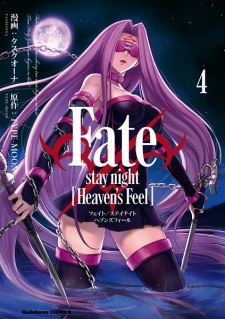 Fate/stay night: Heaven's Feel