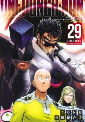 One-Punch Man